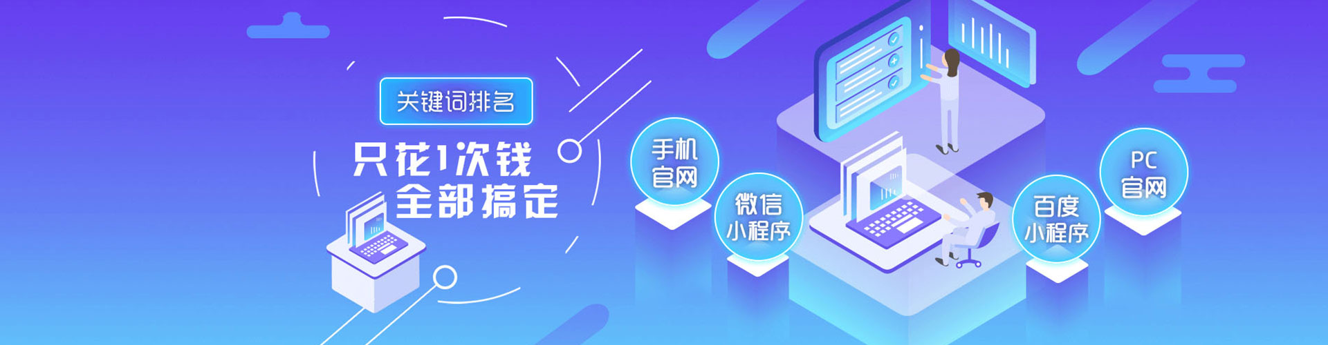 银州sem竞价