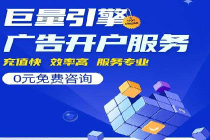 信息流开户返点实战：案例分享成功赚取高额返利的经验