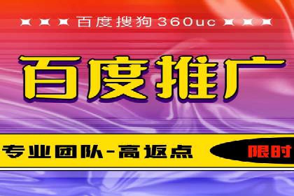 揭秘SEM推广代运营公司的成功之路