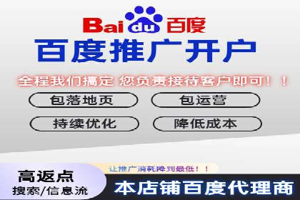百度运营推广中的创意策略与执行