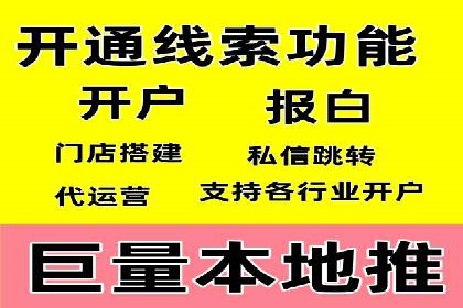 案例分析：如何提高百度推广点击率